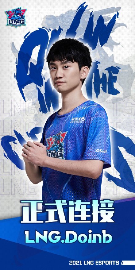 肯德基与永劫无间的合作带来全新视觉体验