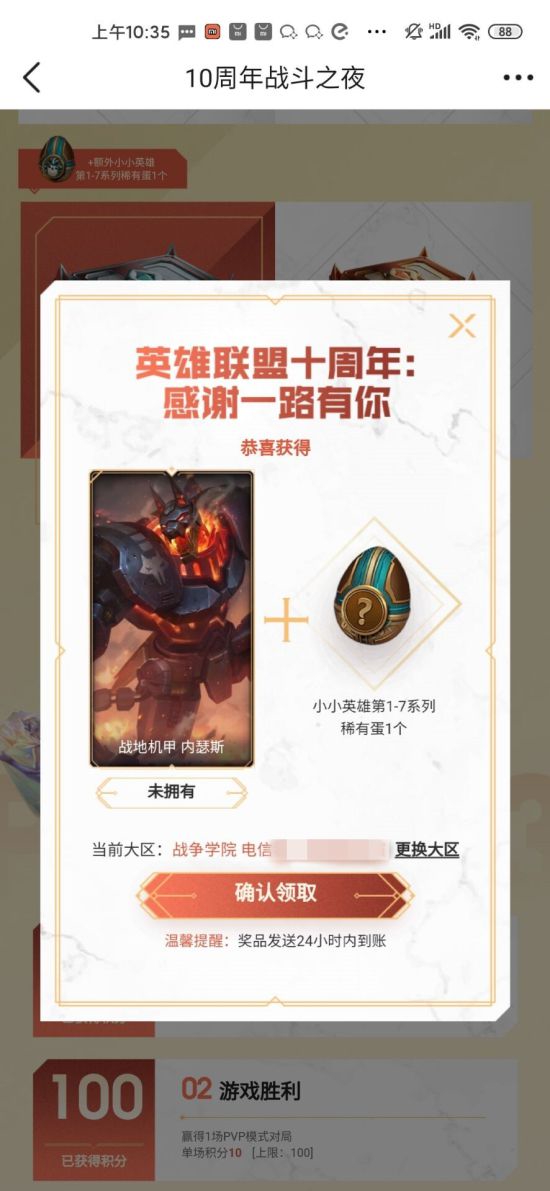 KPL春季赛卡位赛精彩落幕 各队实力再现